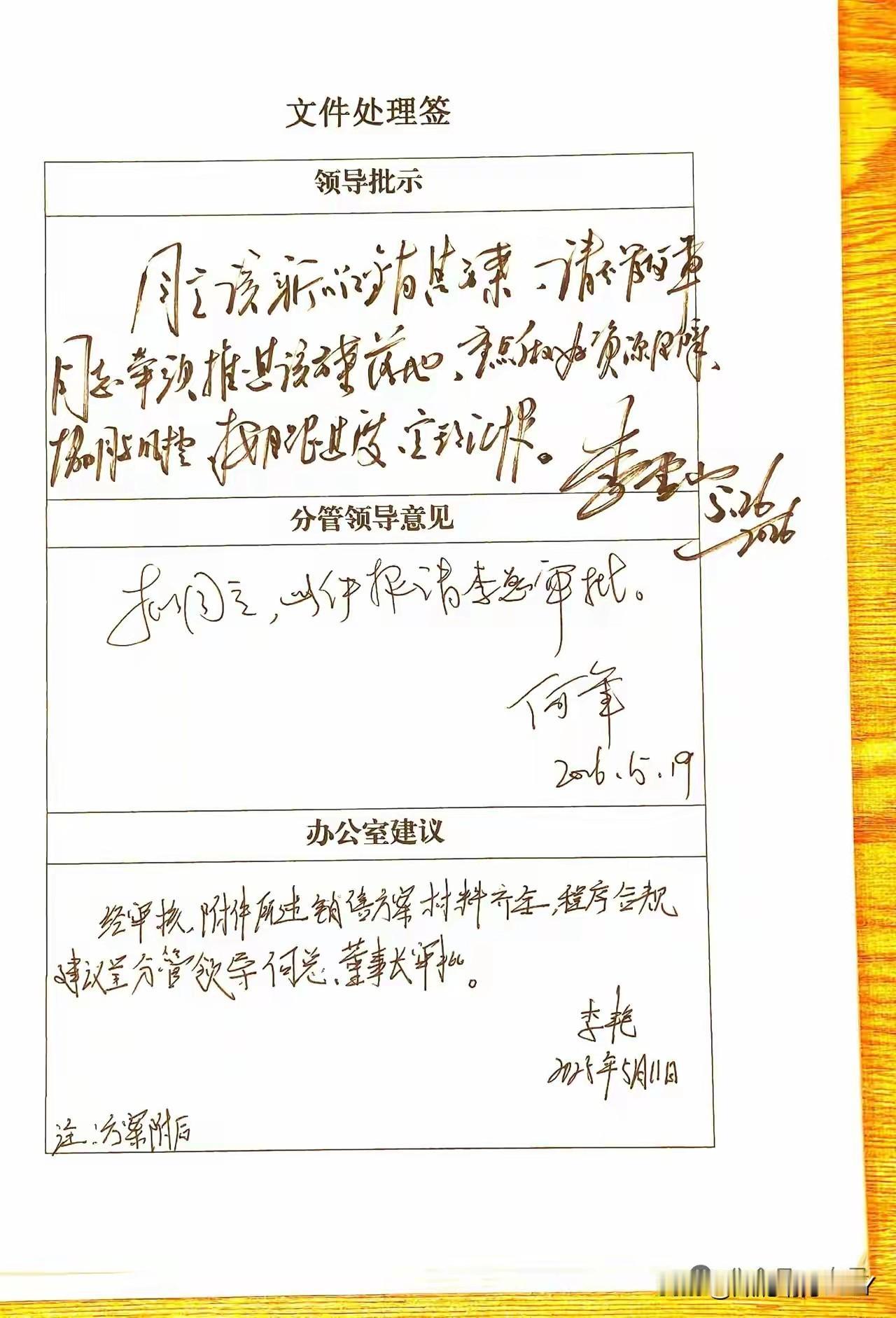 李艳肯定比李艳的字更加的好看。
先看，李艳的字体虽然没有大气磅礴或者秀丽端庄，但