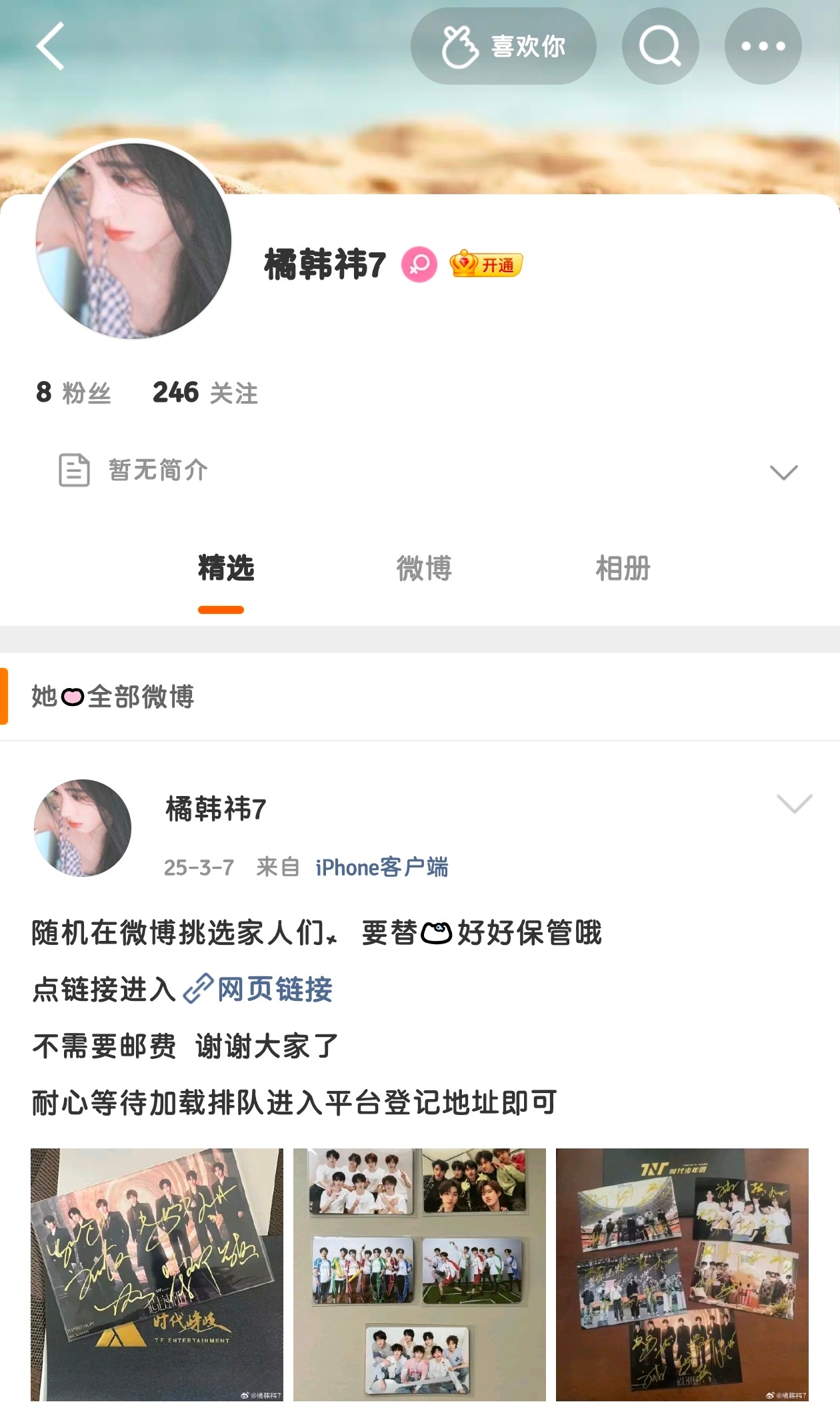 神金吧这人到底是谁 我头像不是修过的吗直接给我出个克隆羊网页链接