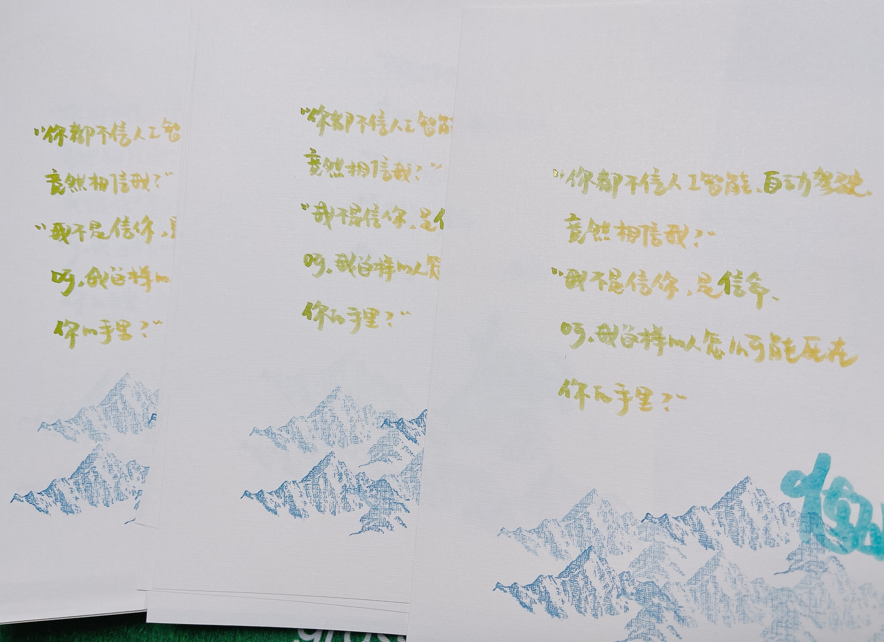 不可能出现的爱情 这几天我腱鞘炎了宝子们，抠鼻屎都没力气，继续赶工赶工 