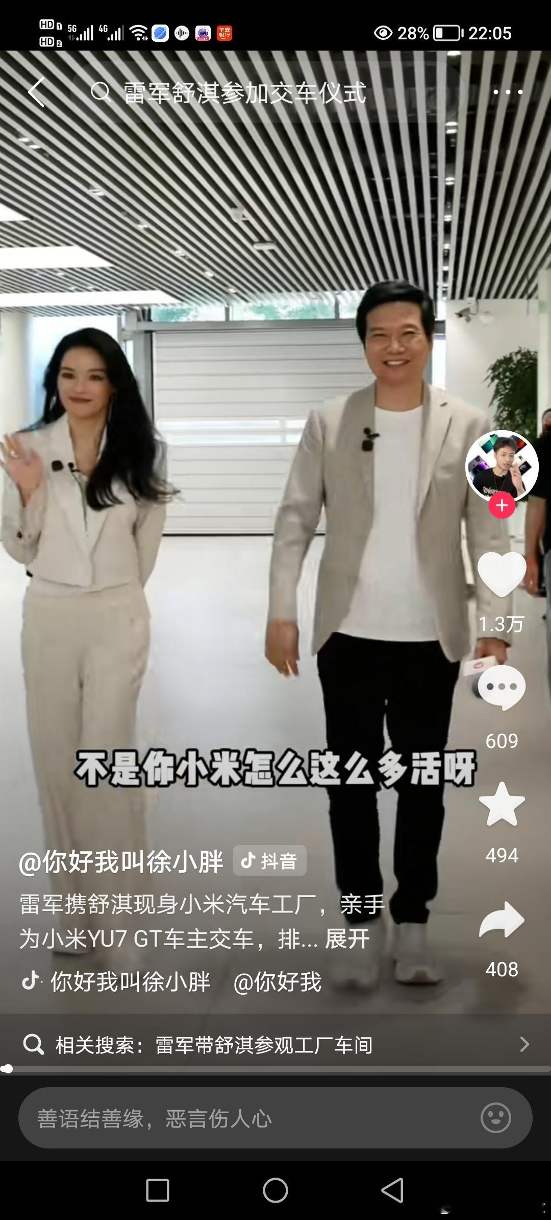 我觉得，新车型推广这事，重点还是要做男人的工作。一是出于男人对机械的偏好，在买车