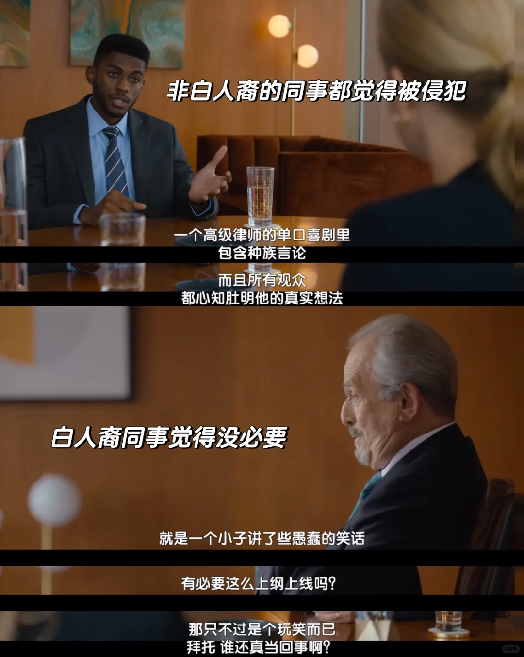 种族歧视💔敏感一点又何妨