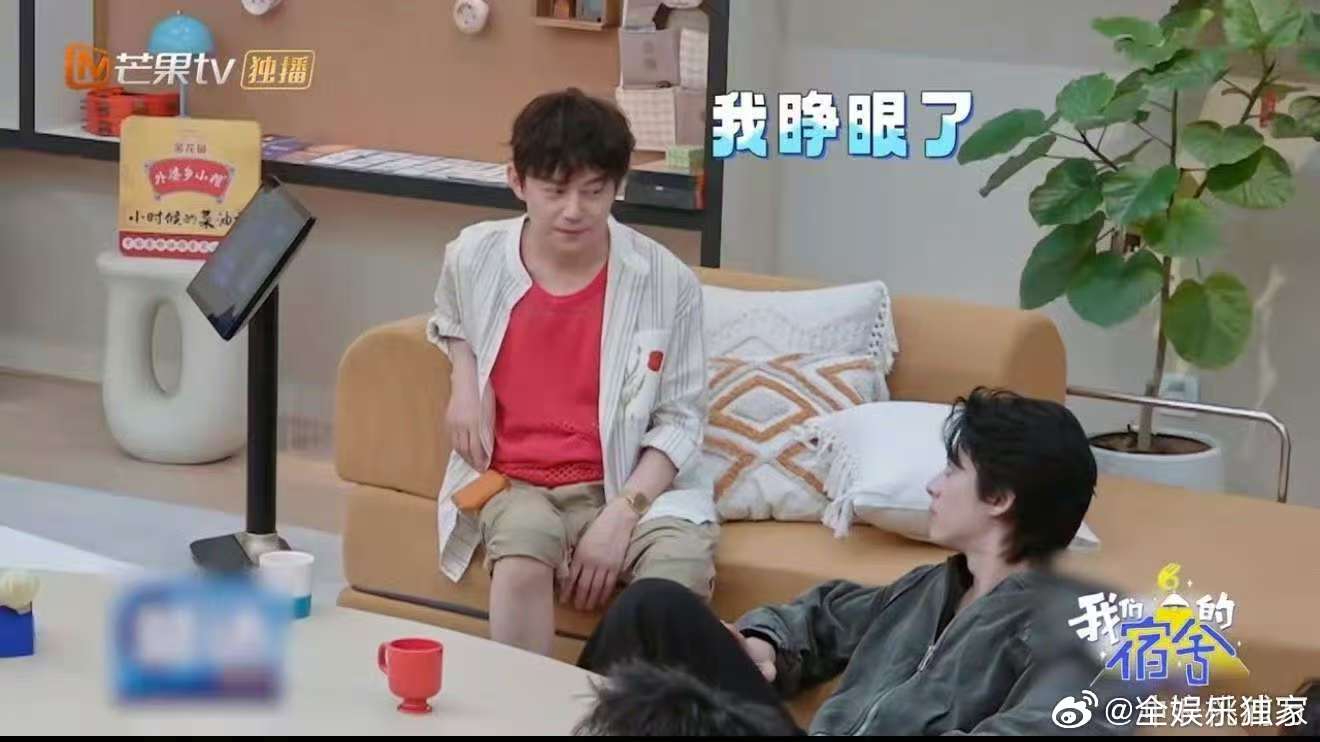 王鹤棣在接梗这方面还是太权威了我们的宿舍游戏环节名场面诞生！吴泽林夸赞声起，何炅