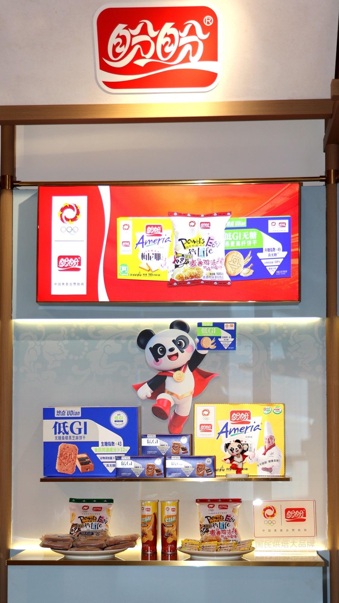 盼盼在手冠军我有 苏翊鸣连续三轮的完美发挥，为中国代表团夺得宝贵的本届米兰冬奥会