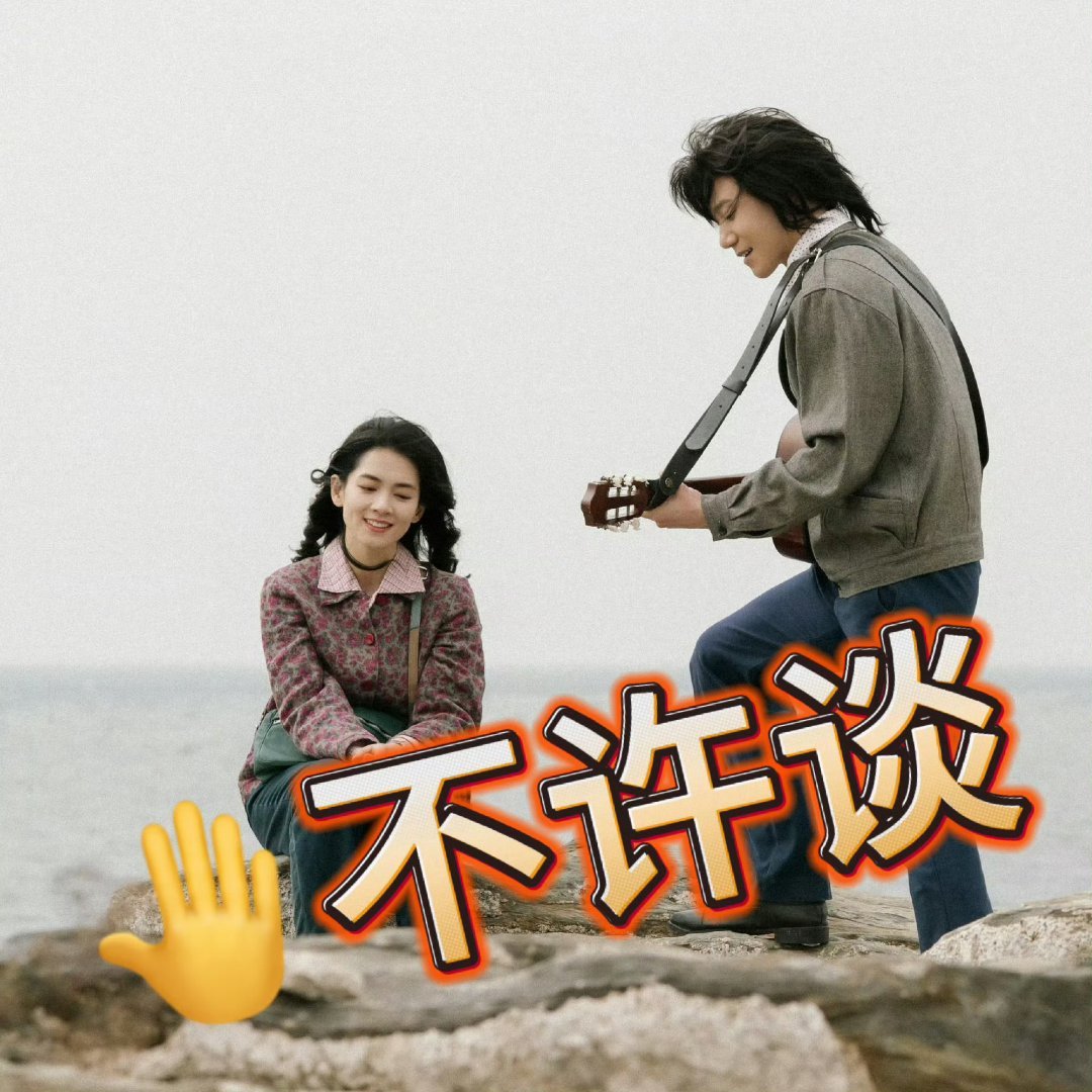 梅婷戏里戏外都反对女儿跟黄毛恋爱确实要反对的因为女儿很乖呀