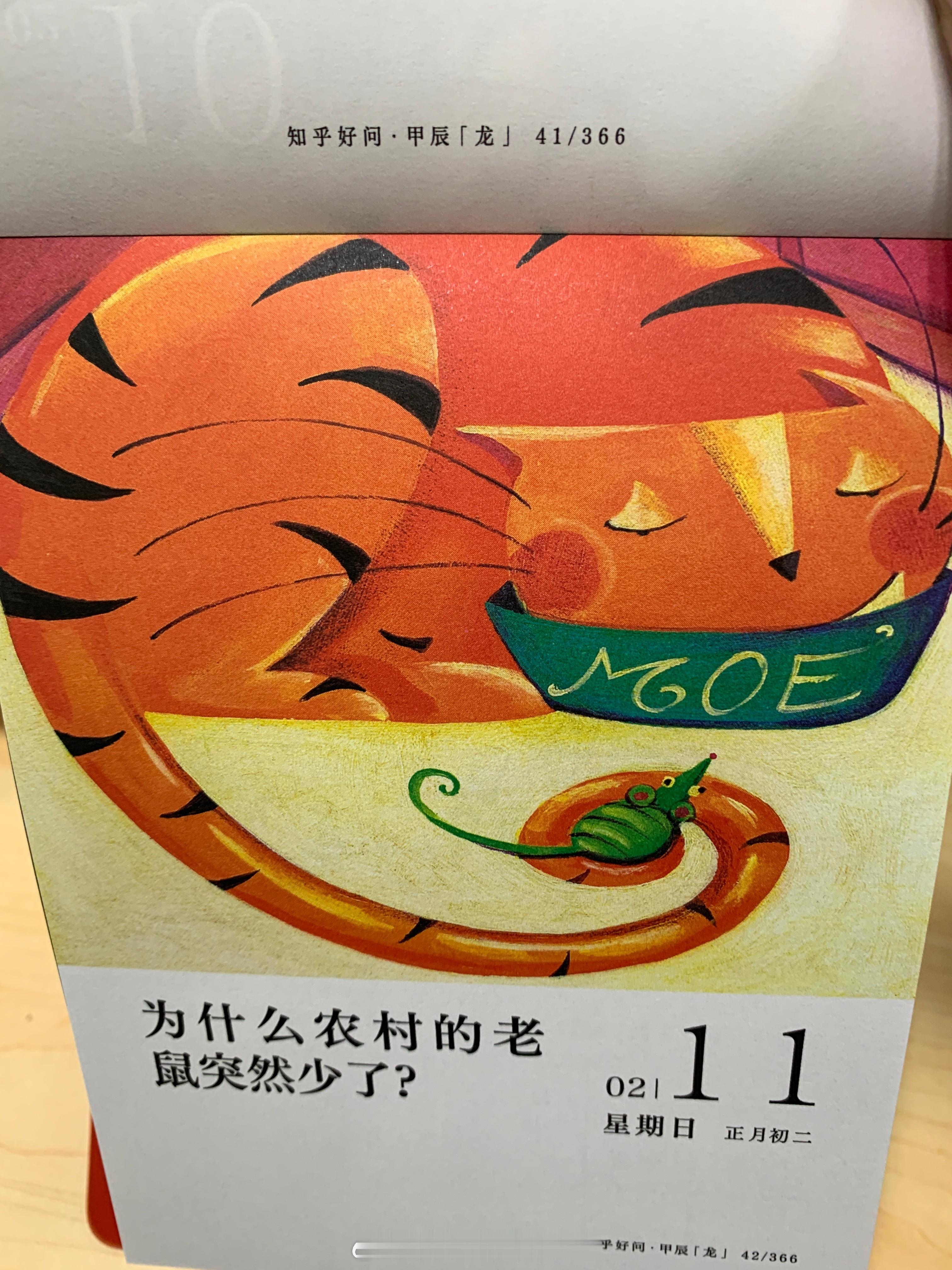 初二快乐朋友们～今天吃什么好吃的～#汽场全开# ​​​