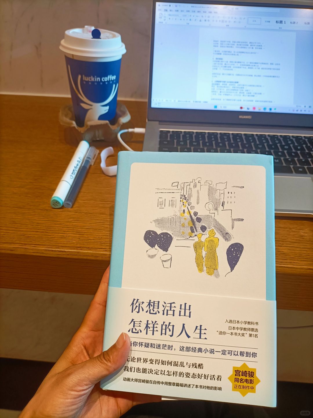 35+是中层是博主是妈妈，我的时间管理要义