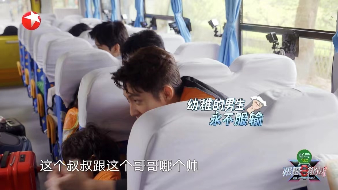 #东方卫视极限挑战[超话]##贾乃亮被夸帅过黄景瑜#  《极限挑战》这一期的节目