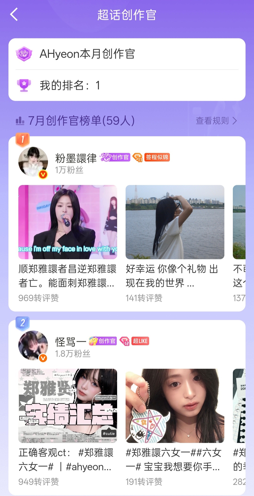 实力