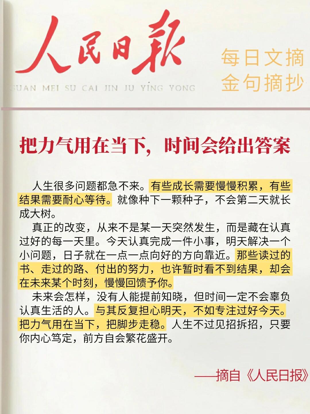 何时葡萄先熟透，你要静候再静候！ ​​​