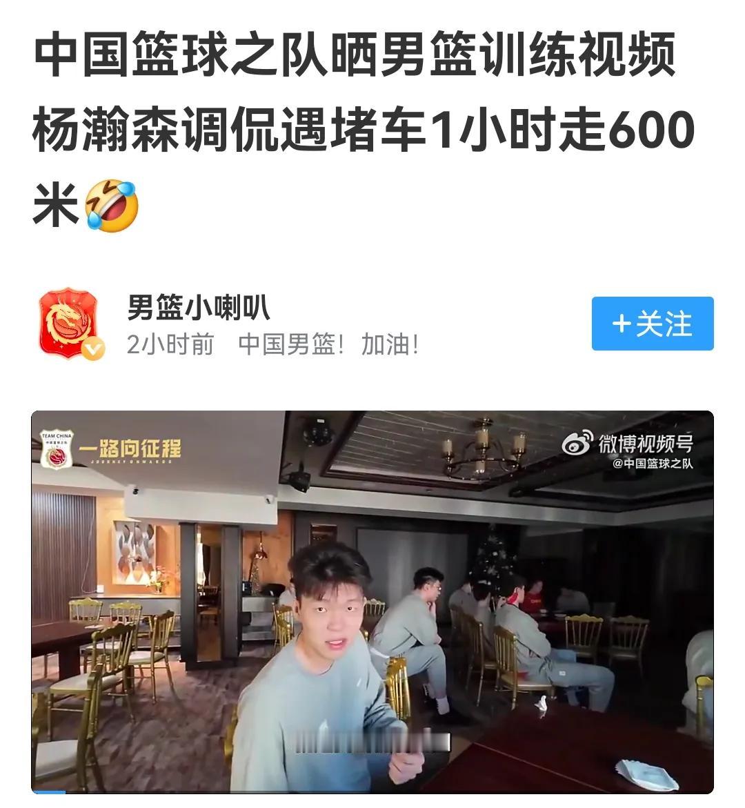 别怪杨瀚森吐槽对方，蒙古换6人也无所谓，男篮继续展现良好态度就行

从国家队昨天