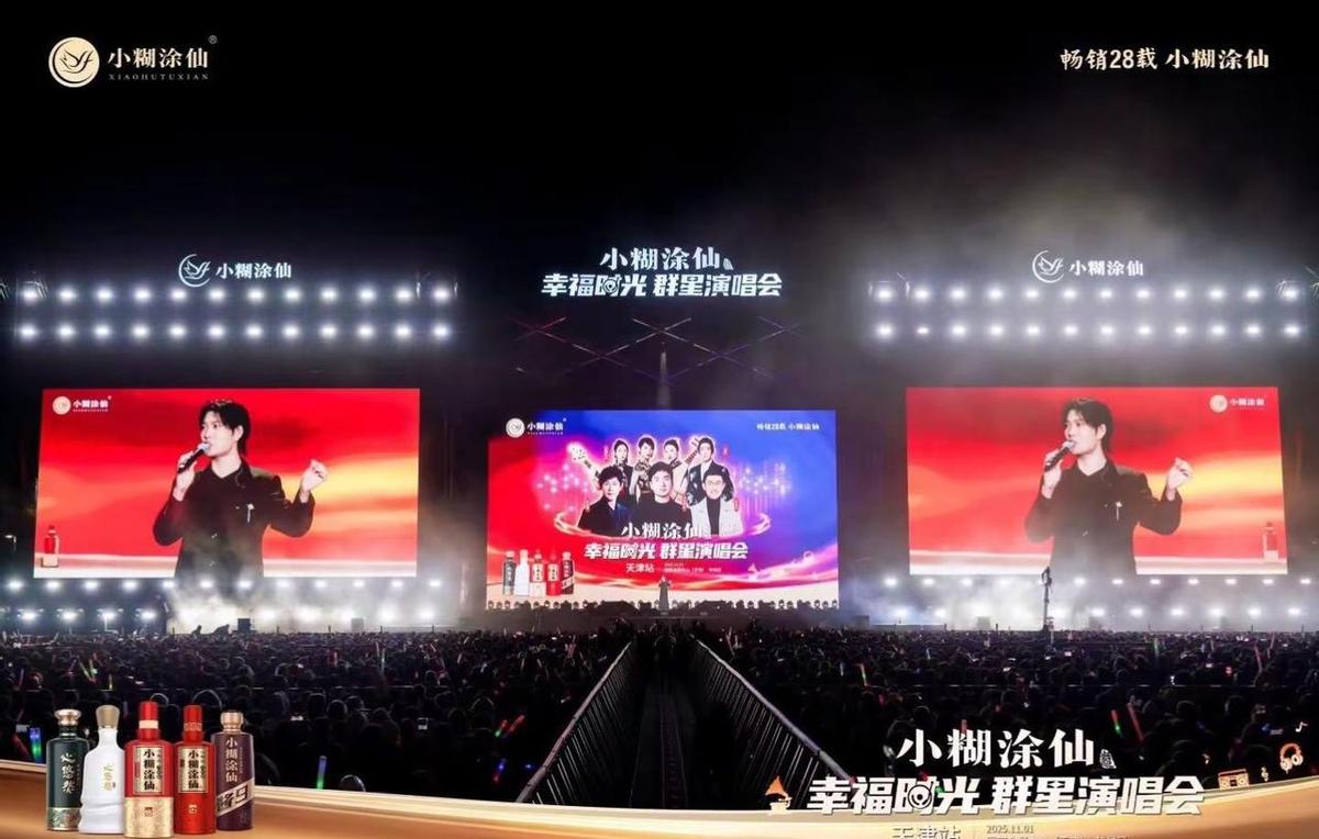 小糊涂仙25周年演唱会现场，海伦一开口，全场笑成一片——谁说情怀只能煽情？
她用