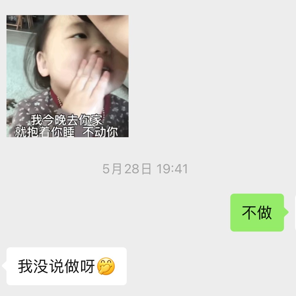 现在没行情了，想问三个月前的我装够了没啊 ​​​