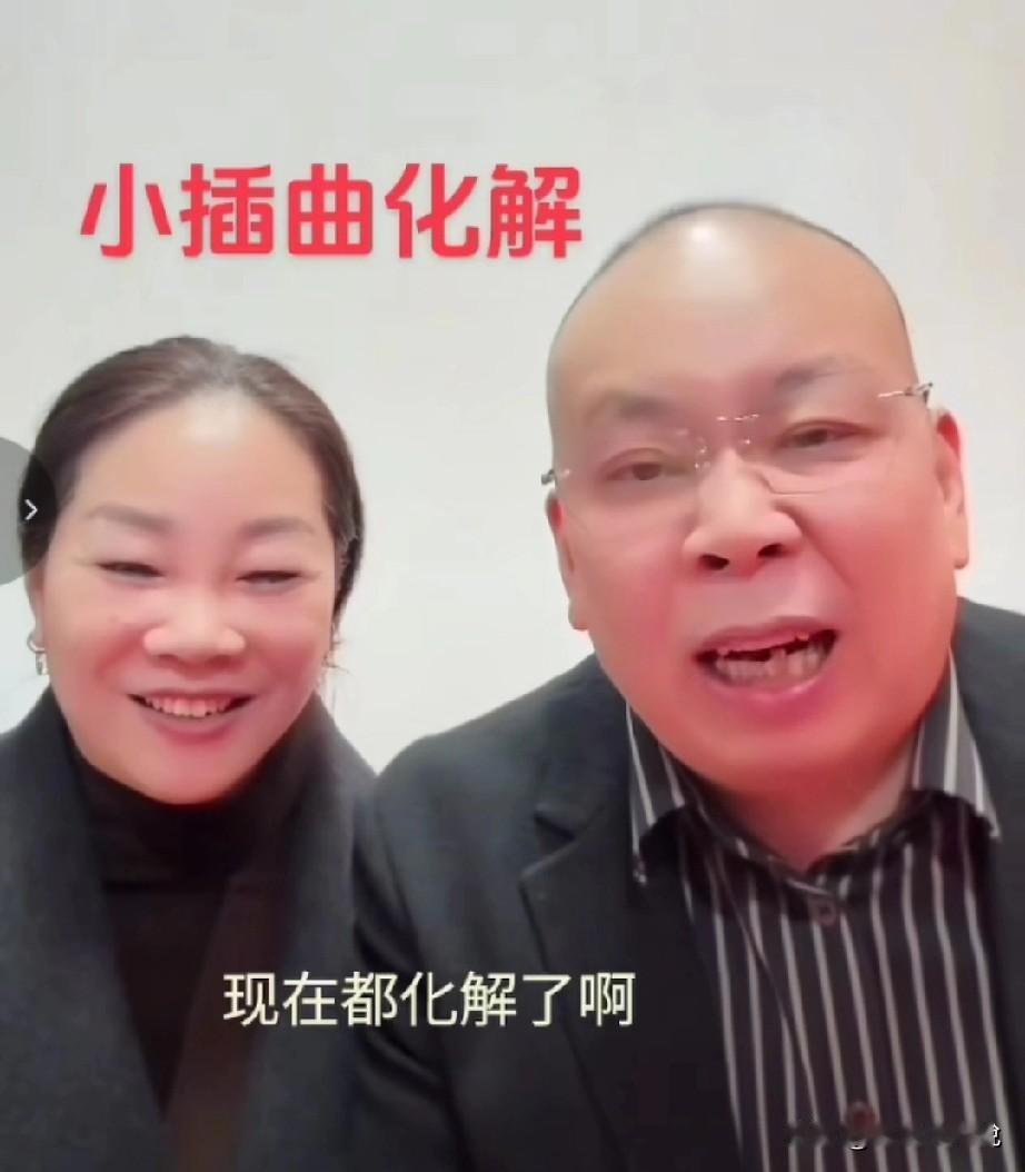 网友说：每次二媳妇在网上胡说八道的公开夫妻矛盾，都是厉爸妈出来圆场！太难为这二老