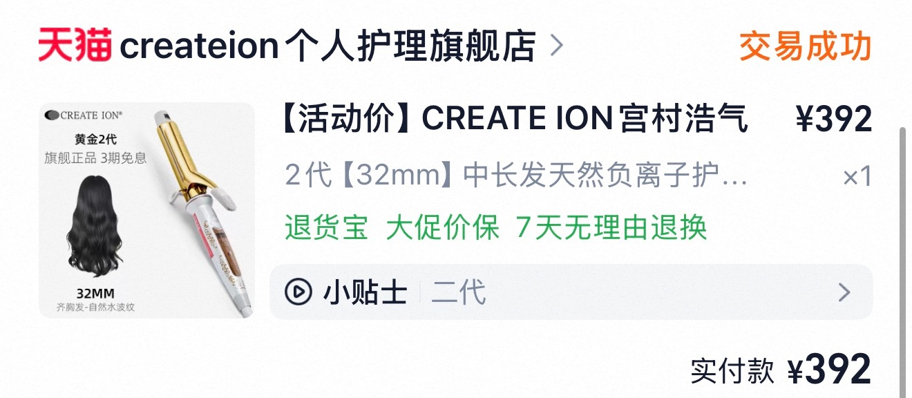 忘了忘了 还有啥来着婶子的好东西 凉面在第一个（要自己煮） 