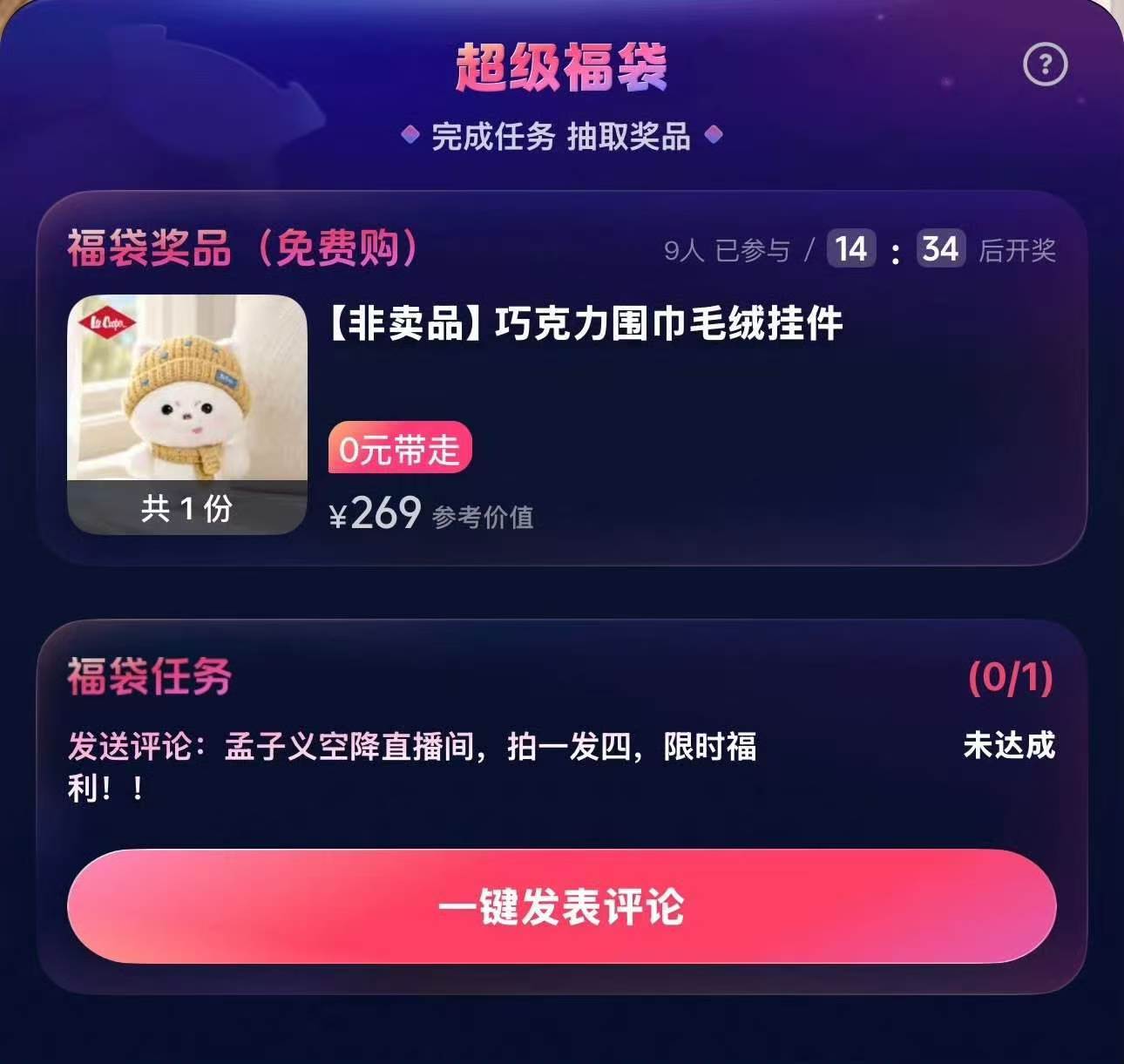 leecooper又上新巧克力了 比上一个系列更可爱[色][色] ​​​