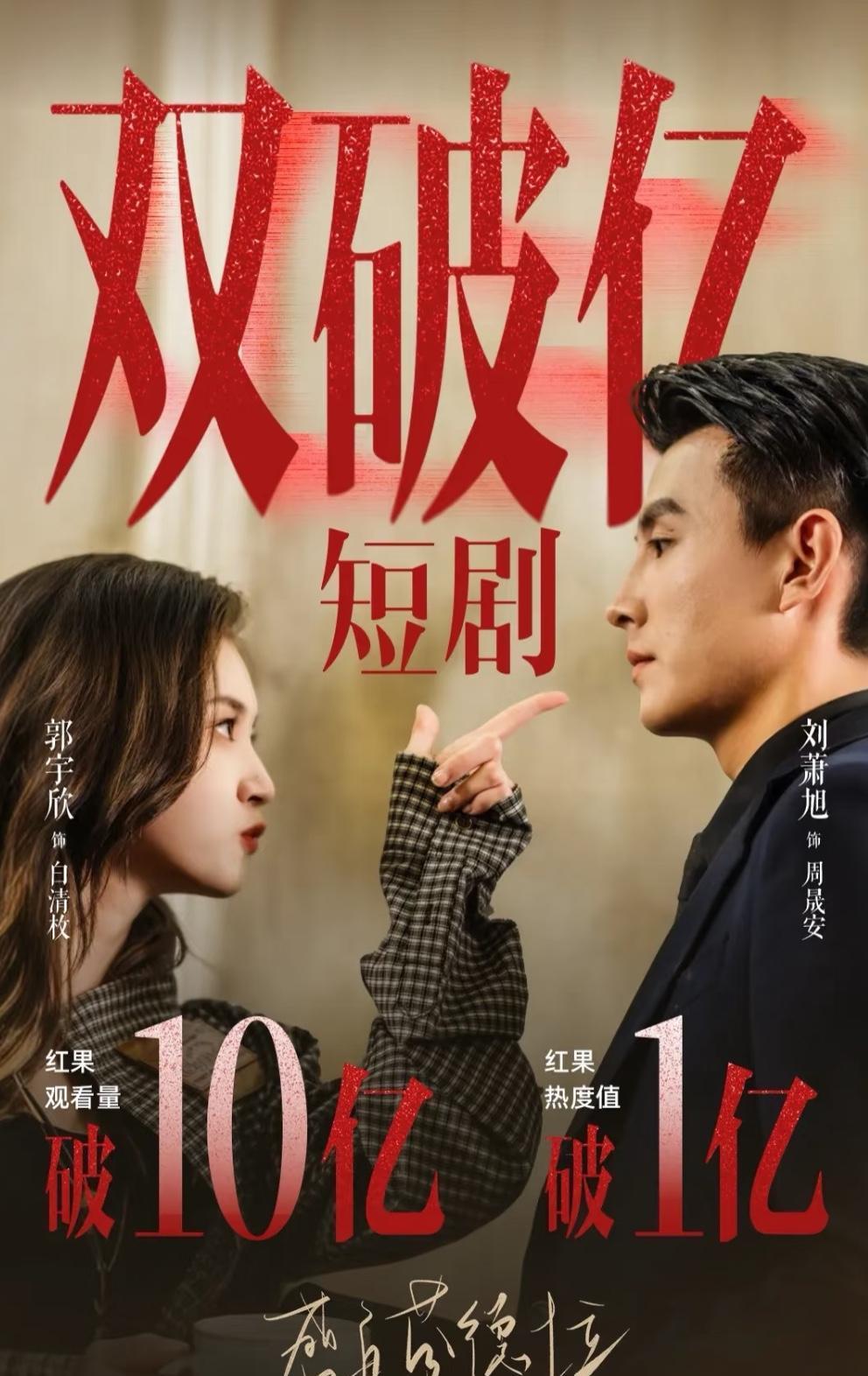 她没演过主角，却用一个0.3秒的巴掌，扇开了《庆余年2》的门。
抖音新规则：0粉