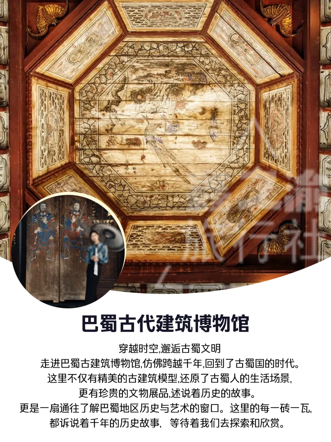 重庆旅游| 这些小众博物馆 你去过么🧐