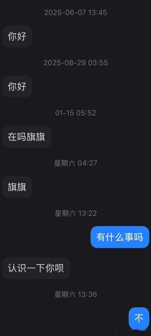 不是……我说……各位男士到底怎么了（p12是一个人，p3是另一个人） ​​​