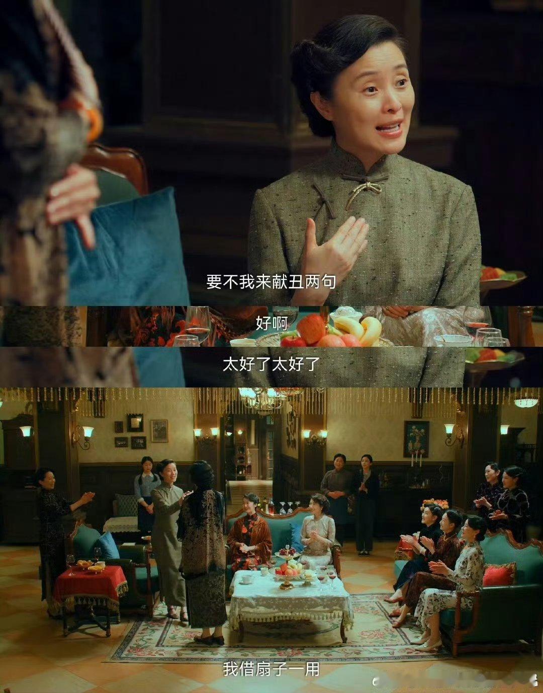 吴越一嗓子曾黎眼睛都亮了起哄现场变即兴合唱！曾黎从婉拒到主动上台，吴越开嗓，结尾