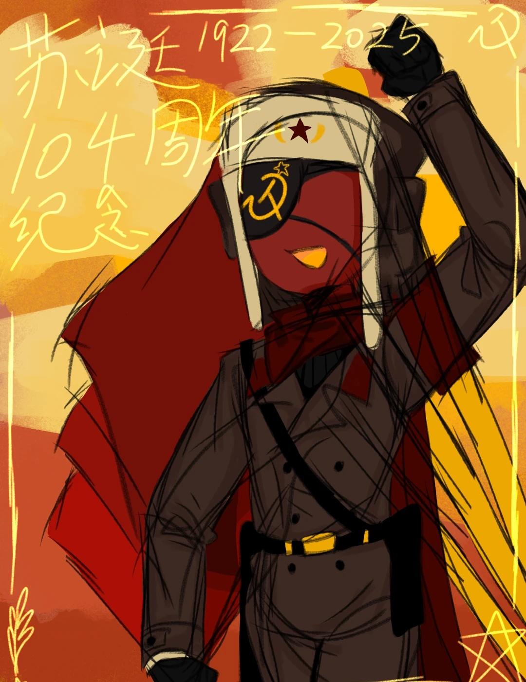 纪念苏诞
1922.12.30---2025.12.30
不好意思晚了一天
ch