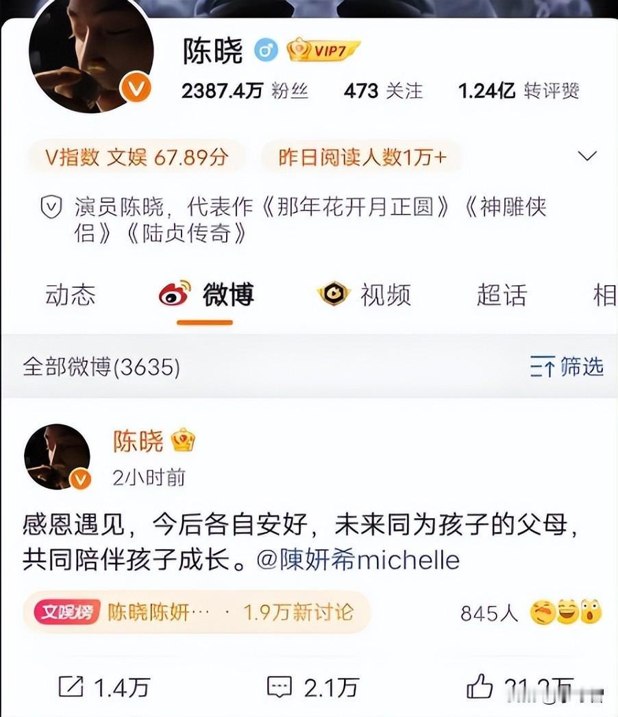 虽然现在娱乐八卦圈是是非非依然很多，吃瓜群众依然不少，但整体感觉大不如从前，不知