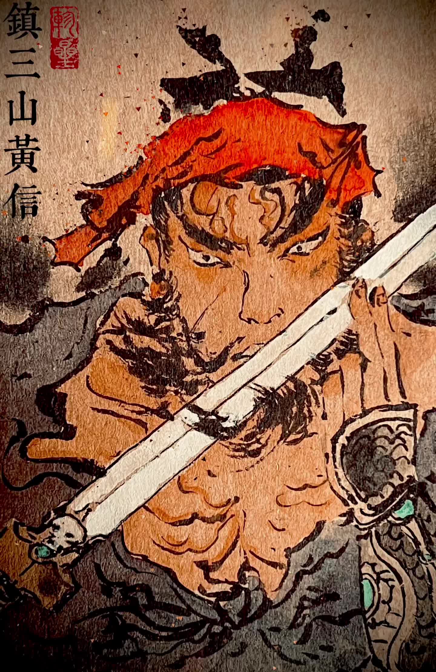 相貌端方如虎豹，身躯长大似蛟龙。平生惯使丧门剑，威镇三山立大功。水浒传