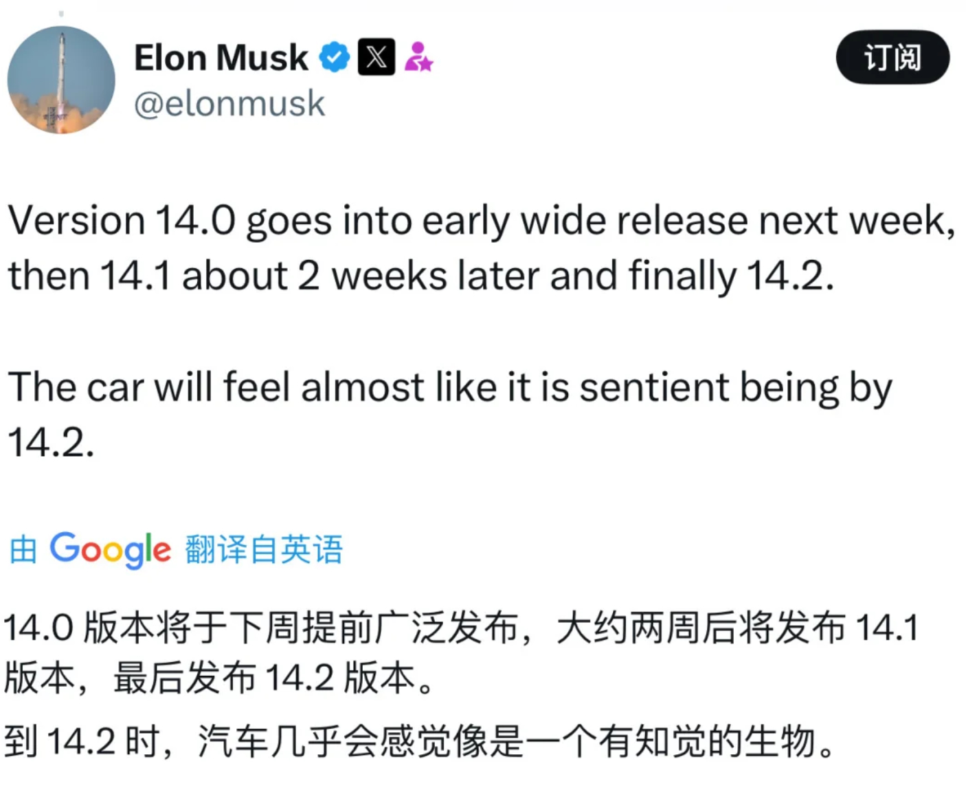特斯拉FSD V14下周上线，这是继V12后的最大幅度升级，核心是参数量提升10