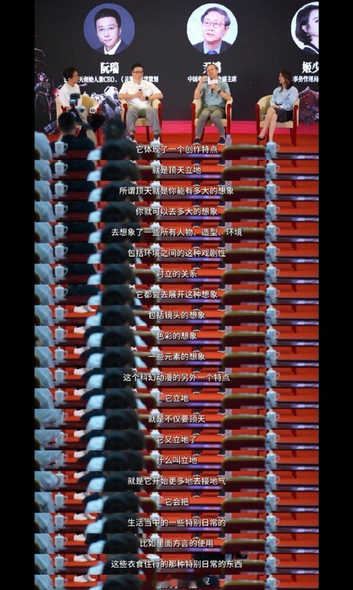 清华教授评灵笼创作顶天立地 尘民与光影会的阶层鸿沟，物资争夺中的地缘隐喻…《灵笼