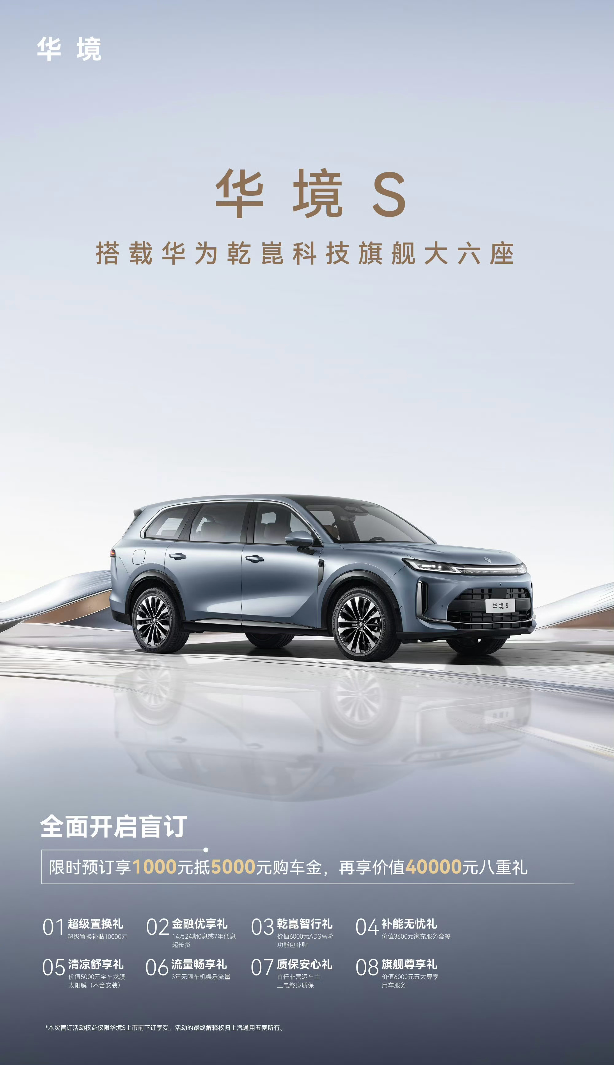 又来一个“境”，消费者看得过来嘛？品牌的打造不需要时间，精力的嘛？