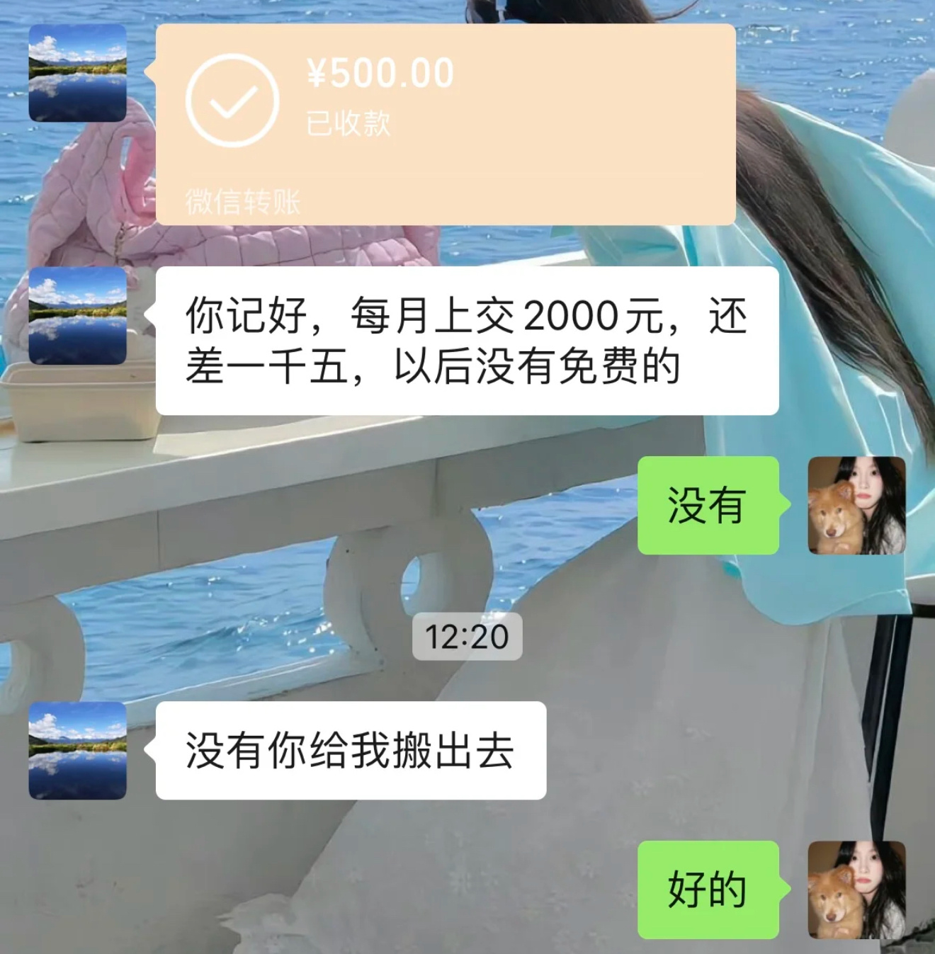 你们的父亲会这样吗 