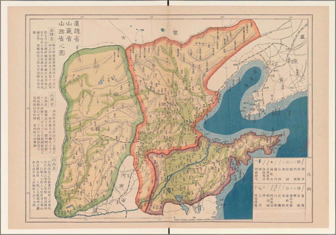 来莱芜爬泰山啊！
莱芜人总爱开这玩笑，可把泰安人气得够呛——毕竟泰山离莱芜明明那