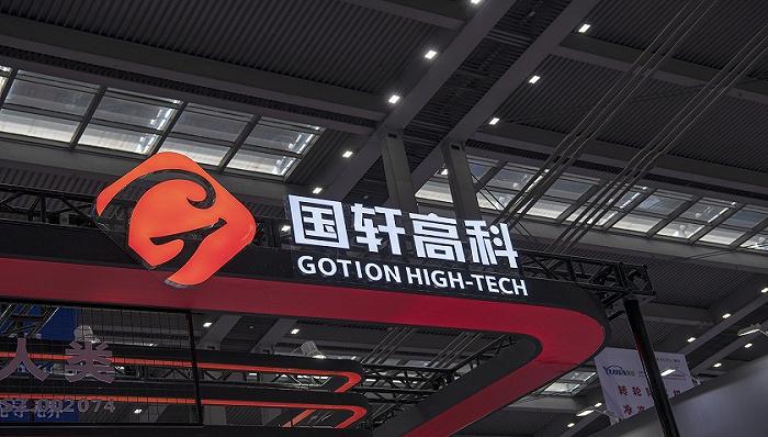 【中国电池制造商正在扩大美国工厂工人的招聘规模】
中国国轩高科宣布了在美国密歇根