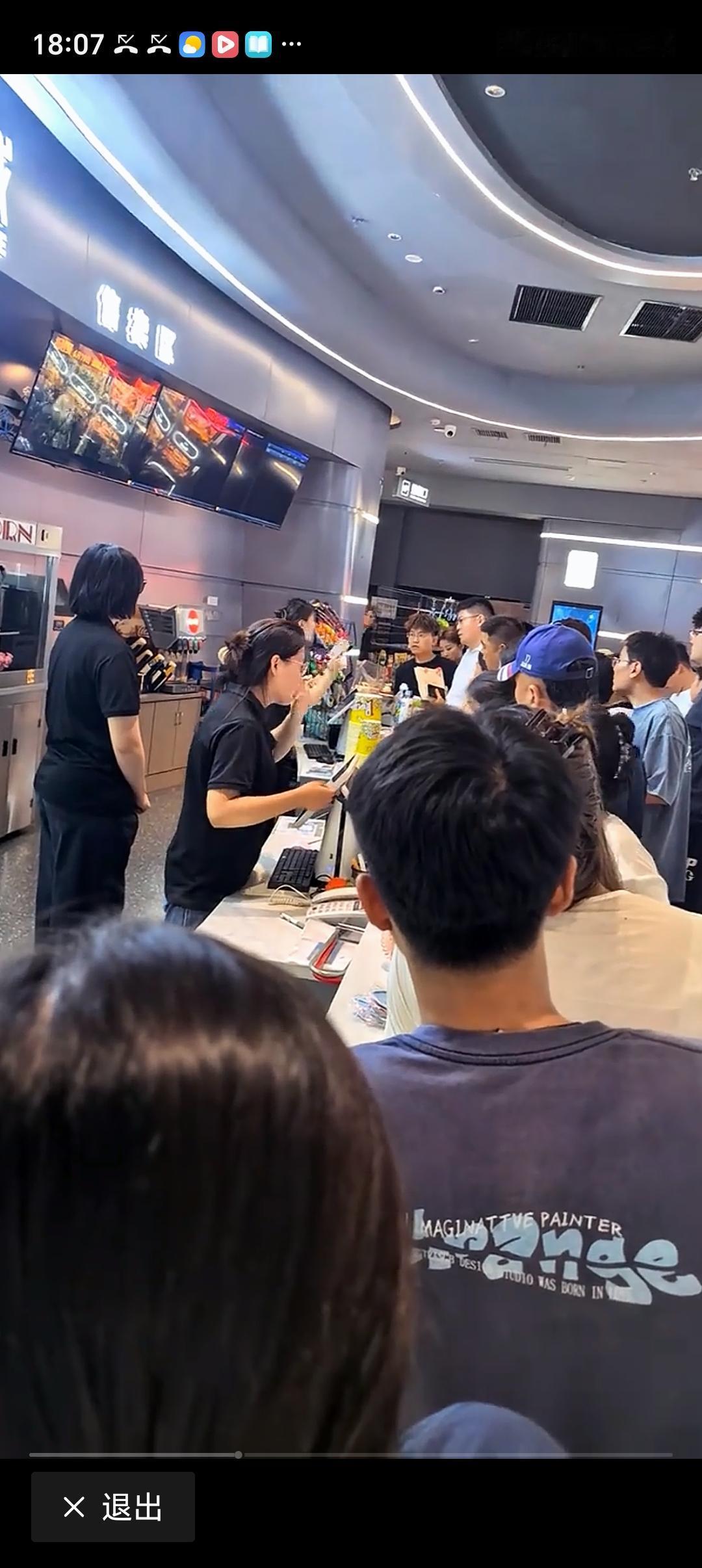 如何看待《功夫女足》遭偷票房 《功夫女足》上映四天票房破8亿，热度正高却疑似被偷