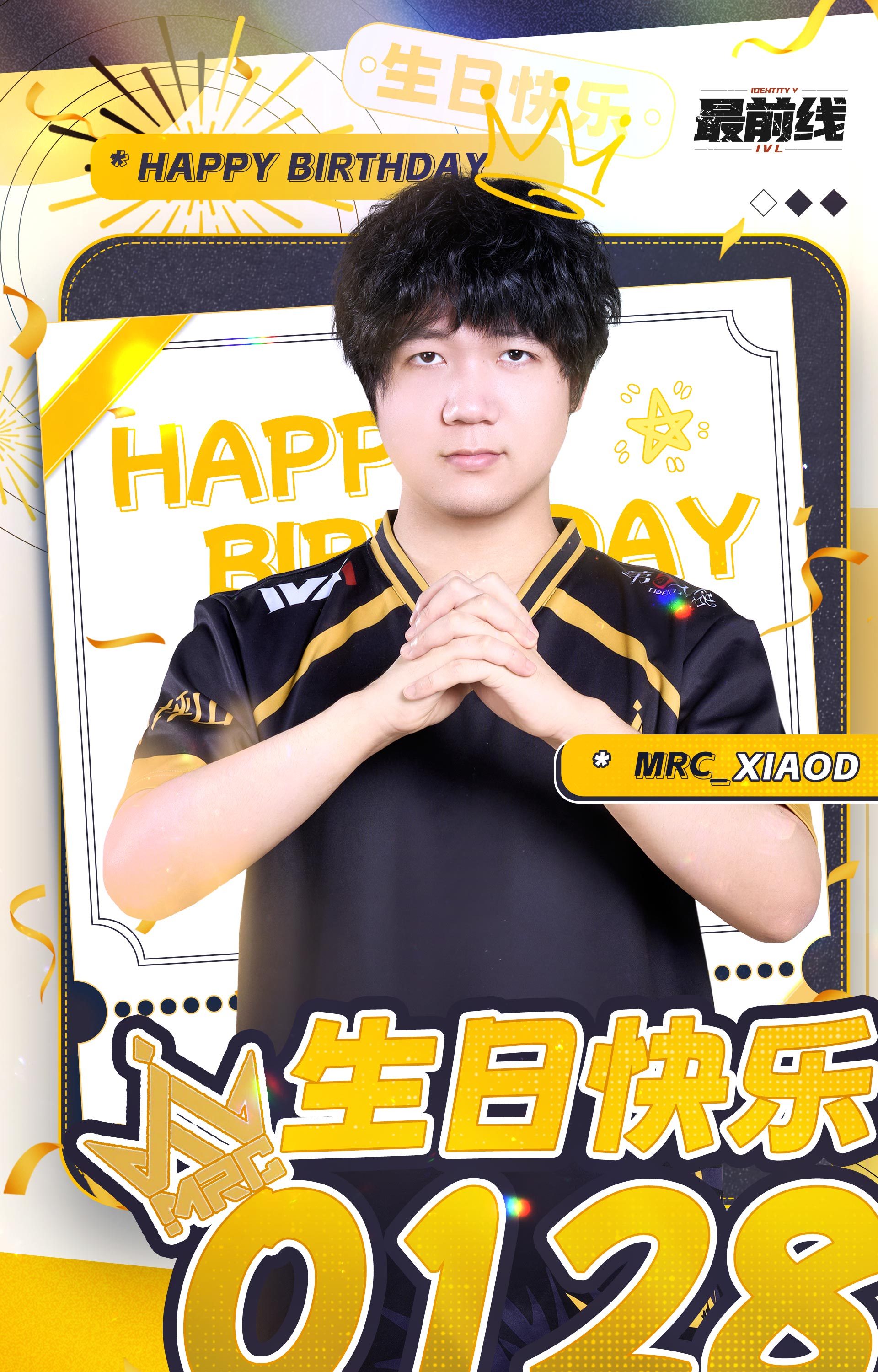 Mrc战队[超话]  祝小迪老师生日快乐🎂🎂新的一年更加坚定地向前冲吧！深渊