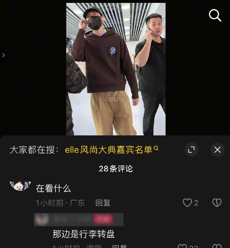突然感觉我爸好像比那啥体面🙉 