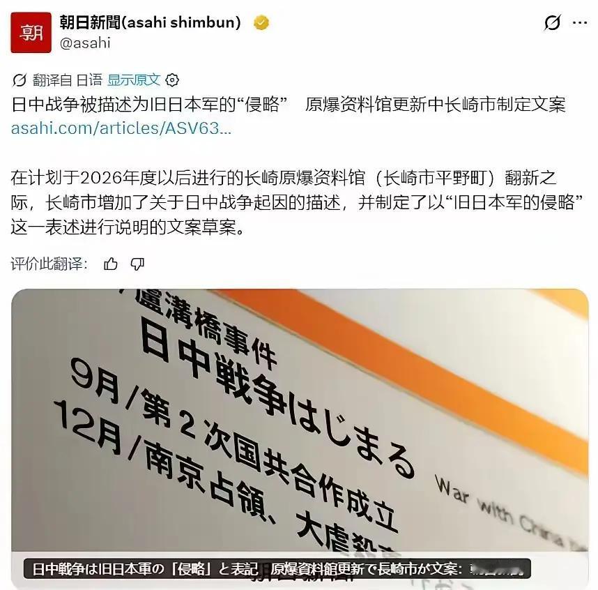 中方：南京大屠杀铁证如山不容篡改 南京大屠杀铁证如山，岂容篡改！88年前侵华日军