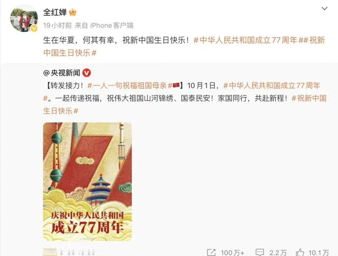 全红婵又瘦了。

国庆发文祝福祖国，配图里那张脸，下颌线比跳台还利落。网友心疼，