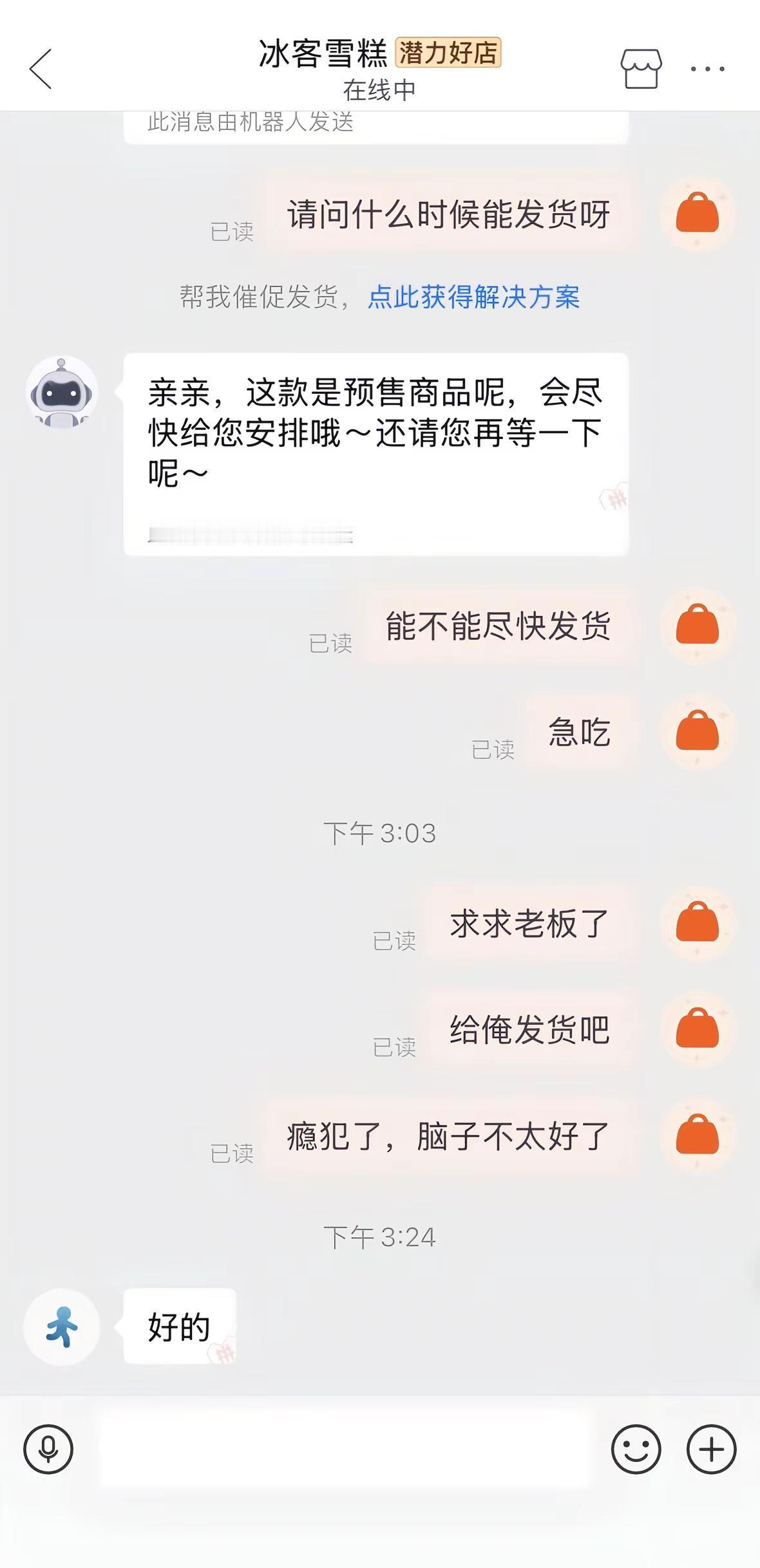 历时八天，泣不成声