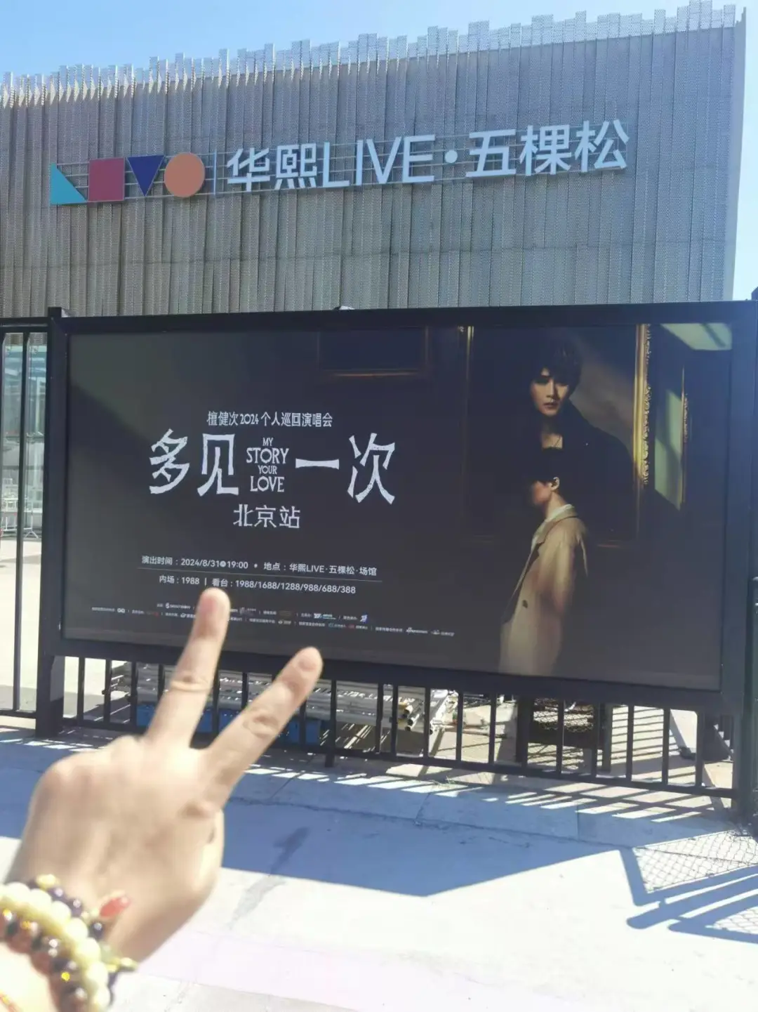趁着人少快来快来打卡