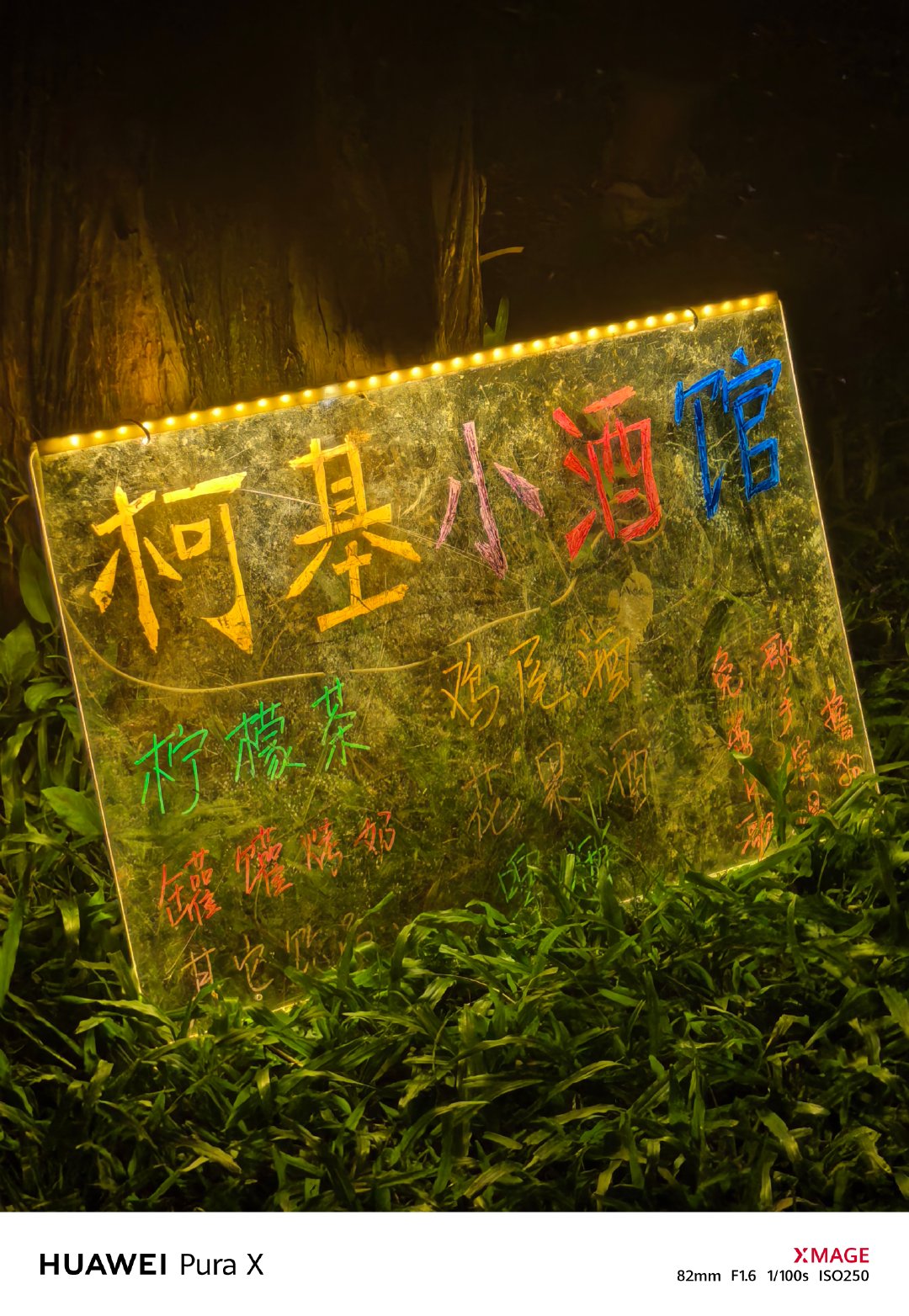 来大学城溜达。天气太热了，突然很渴。看到路边有卖柠檬茶的，就想去喝一杯吧。嫌30