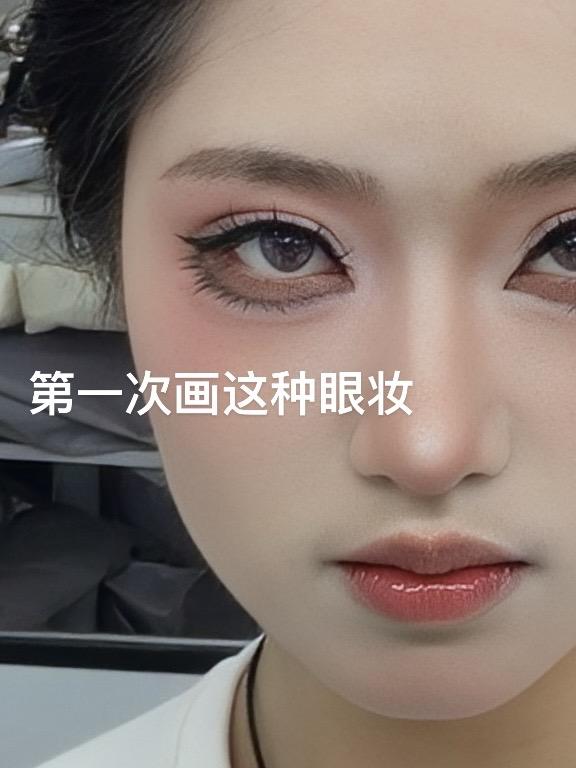 希望第一次cos不翻车！五一期待一下！
