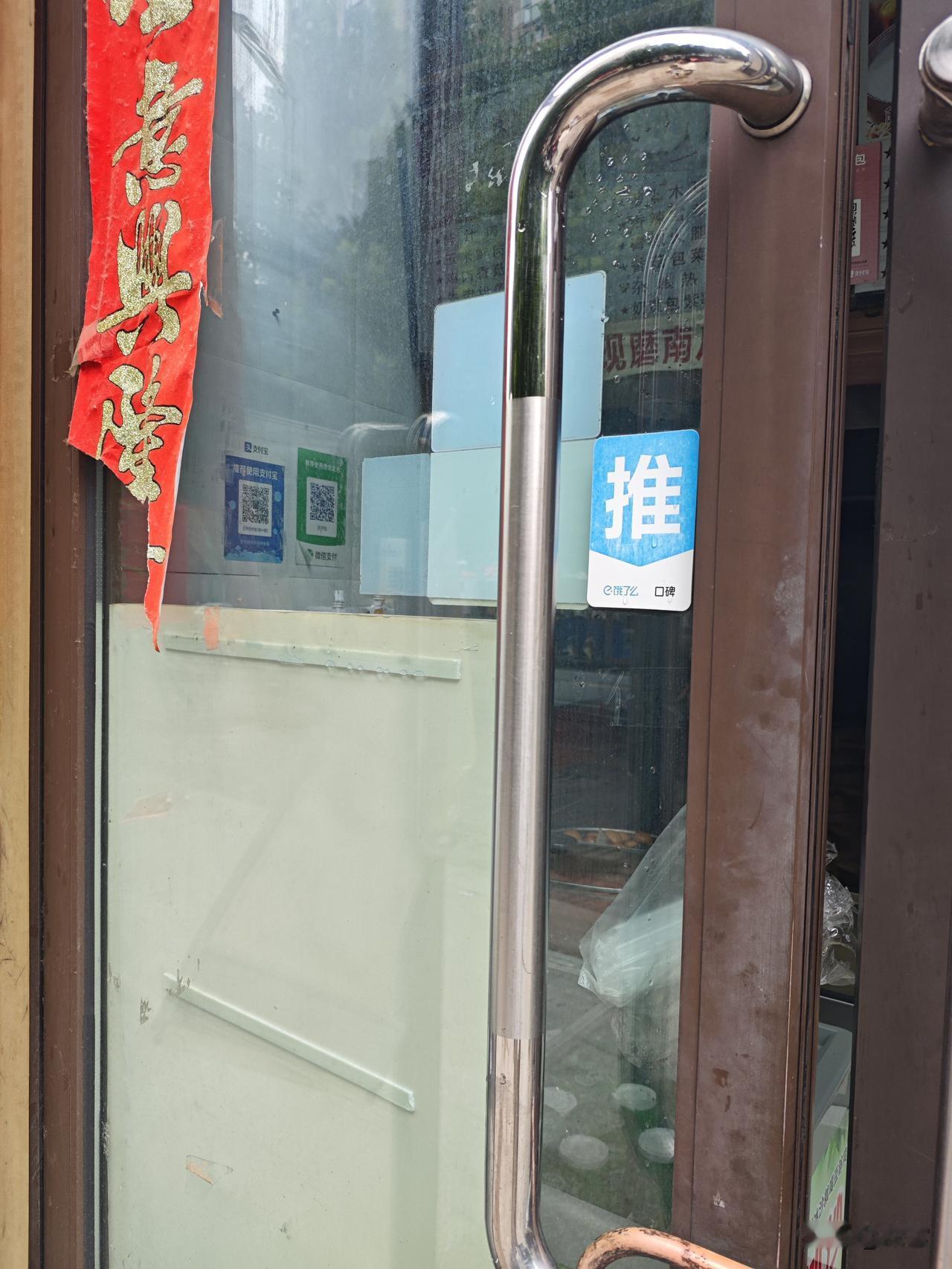 买包子付2块当12，老板没发现，我却折返补了10块：脑子太满，良心不能空

昨天