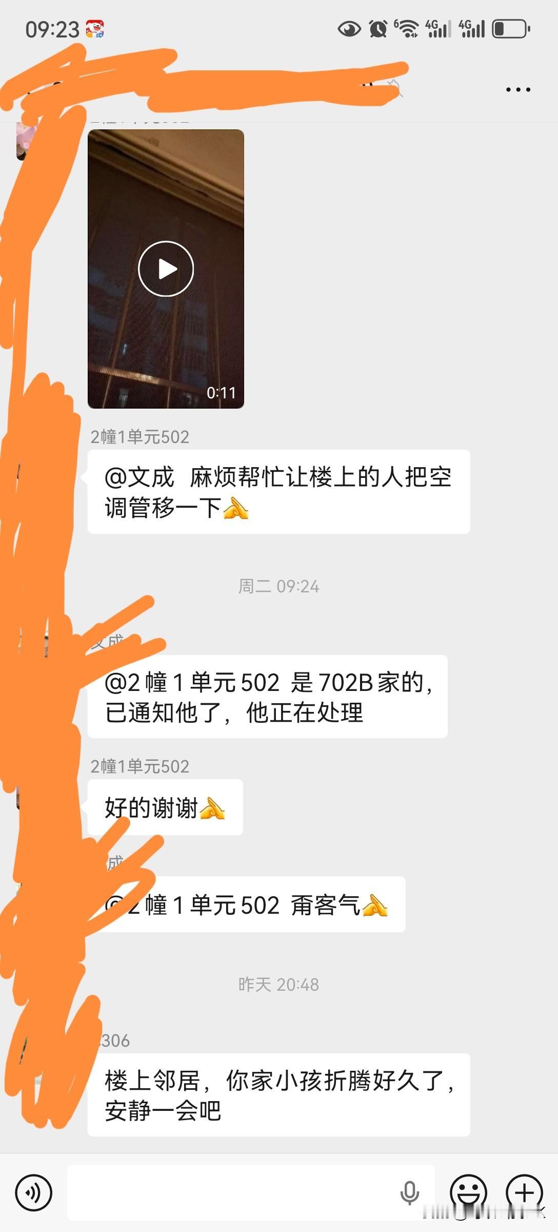 有钱人和穷人的区别。本人刚好在一线城市有几套房产，有一处是比较有钱人的地方。有一