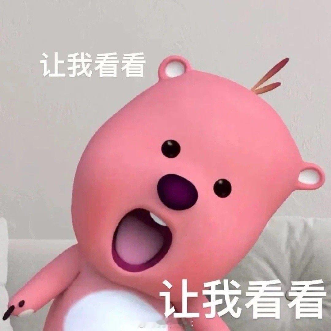 晚间闲聊：你上一次线下观赛是什么时候？

#兔玩的闲聊时刻#