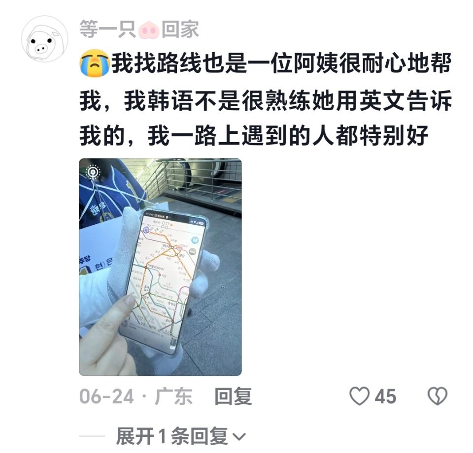 一整个视频都评论区看得我哈特软软的这个世界就该是温暖的啊