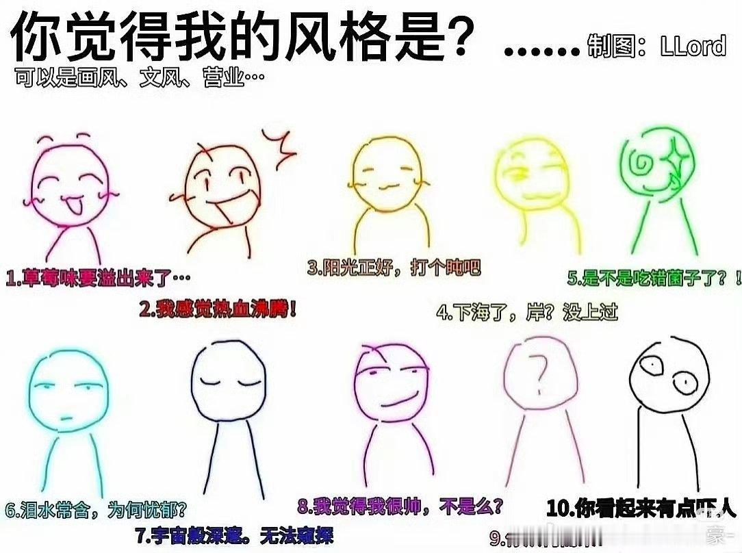 嘿嘿嘿我也想玩，我肯定是1，吧 ​​​