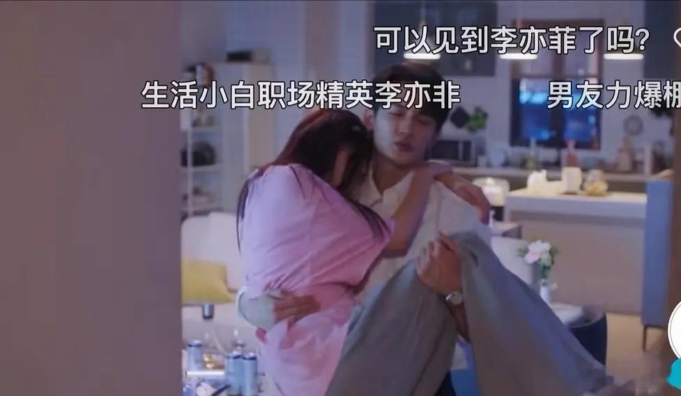 爱情有烟火VS这一秒过火同样都是公主抱，怎么人与人之间的差距这么大。檀健次身高不