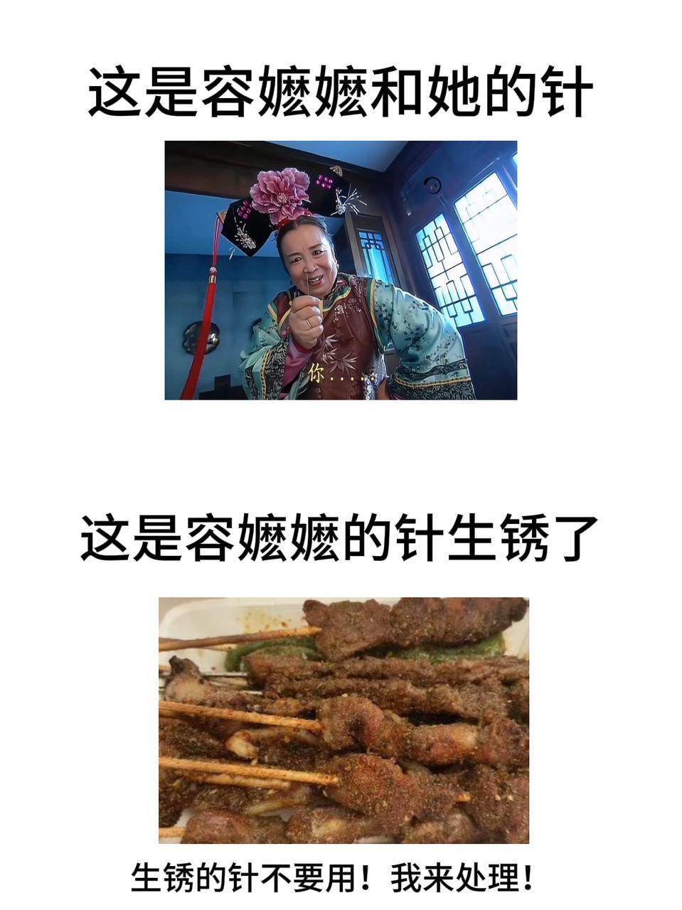 一些无用的审美积食meme 