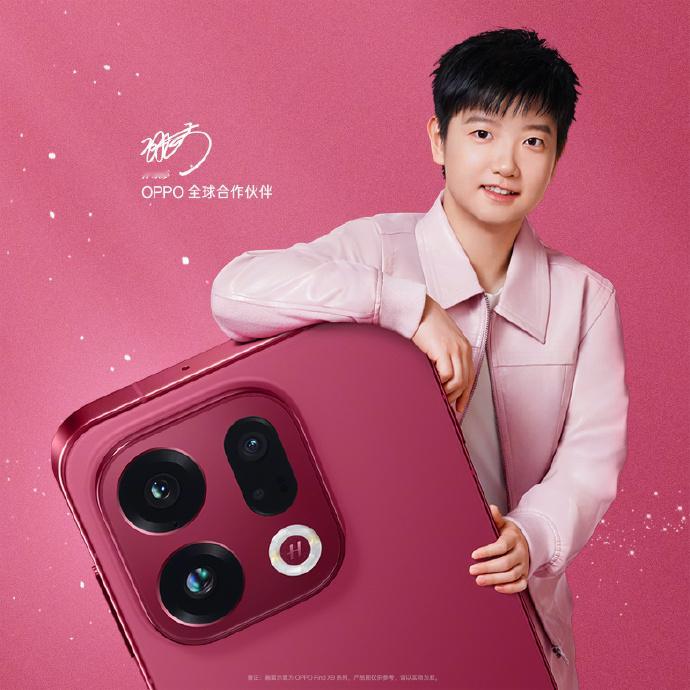 孙颖莎同款OPPO Find X9追光红 ​​​