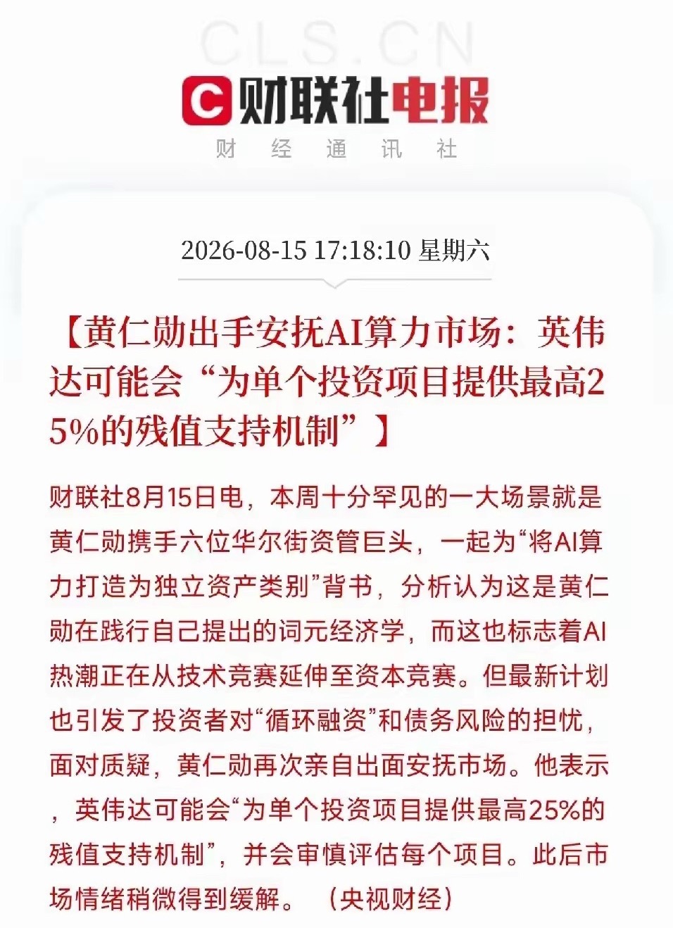 大A。 周六晚间利好！利好之一：伊朗称已马阿曼达成霍尔木兹海峡通行方案！这应该是